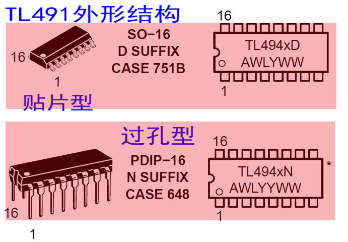 TL494中文资料002副本.jpg